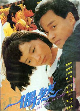 飘花电影：阿甘正传